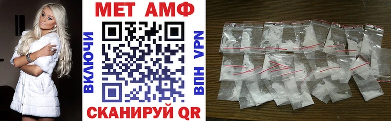 Амфетамин Розовый  Шахты 