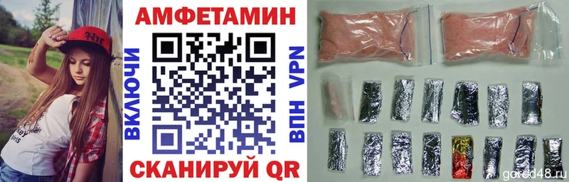 Amphetamine 97% Шахты