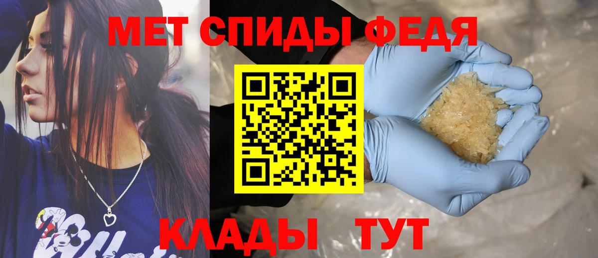 Amphetamine VHQ  АМФЕТАМИН  Шахты  Вход с VPN 