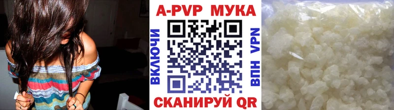 хочу   Шахты  Alpha PVP VHQ 
