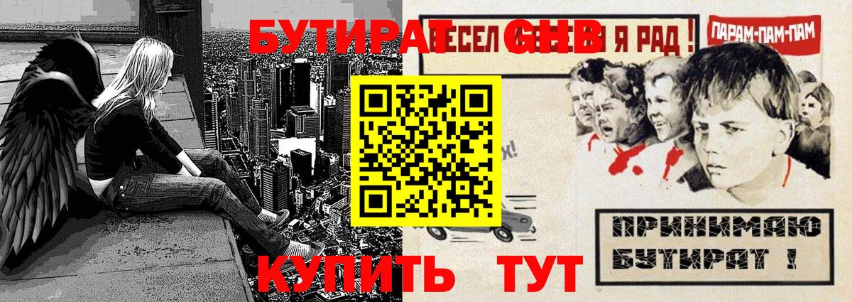 ГАШИШ Шахты