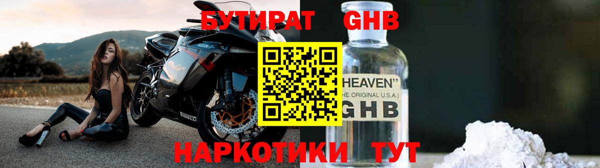 Меф МЯУ МЯУ кристаллы  МДМА  Cocaine  ГАШ  Вход с VPN  Вейп ТГК  APVP СОЛЬ кристаллы  Шахты  Марихуана 