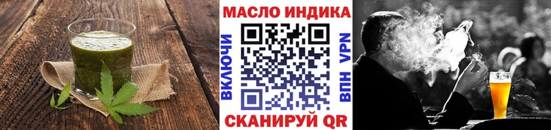 Еда ТГК конопля  Шахты 