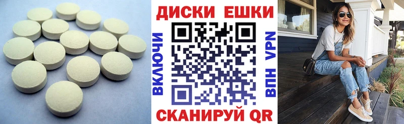 Экстази Дубай  где найти   Шахты 