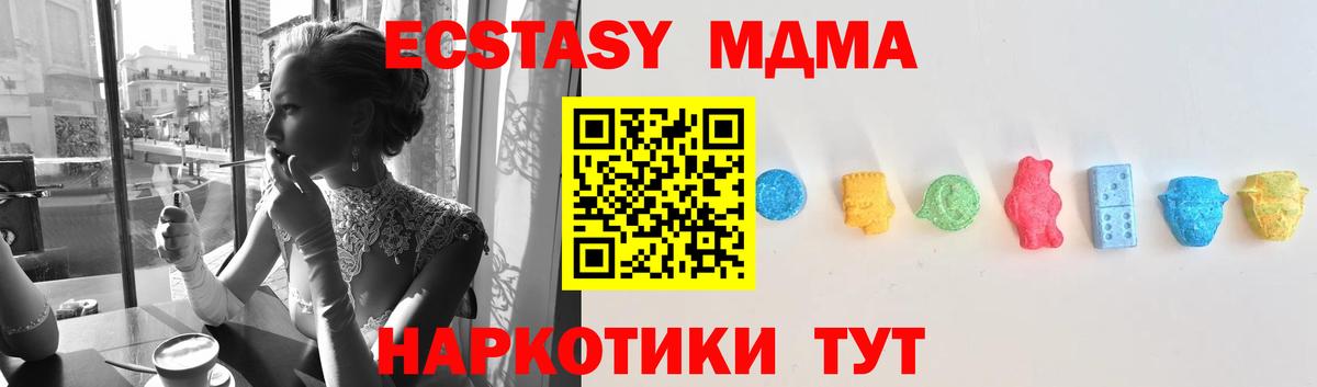 blacksprut ТОР  ЭКСТАЗИ таблы  Шахты  Вход с VPN  Экстази Cube 