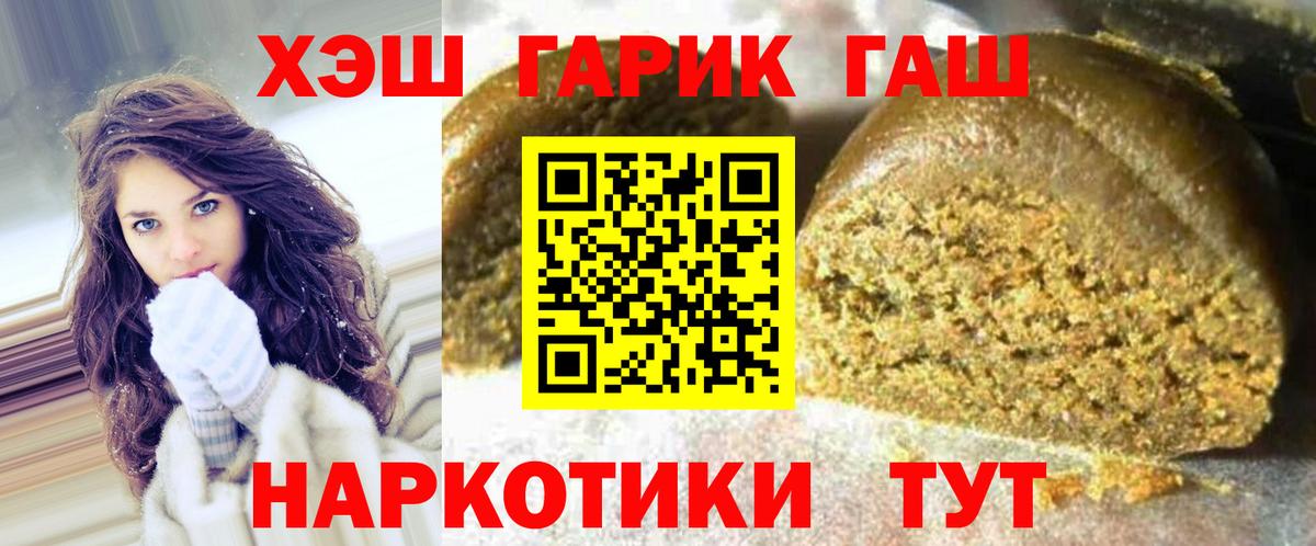 Шахты  Гашиш Ice-O-Lator  Вход с VPN  ГАШ Ice-O-Lator 