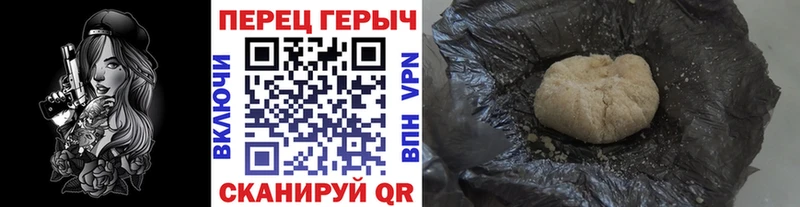 Героин афганец  как найти   Шахты 