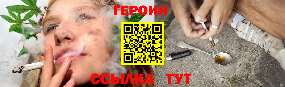 Героин Афган Шахты