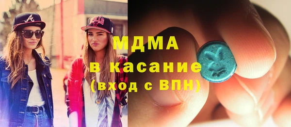 крисы Осинники