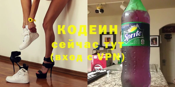 крисы Осинники