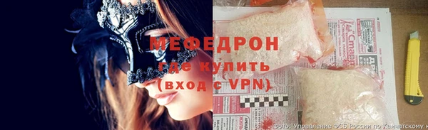 крисы Осинники