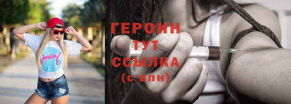 крисы Осинники