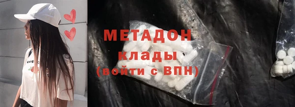 молекула духа Осташков