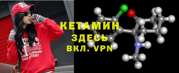 мескалин Нягань