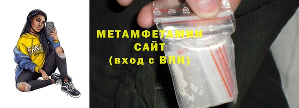 крисы Осинники
