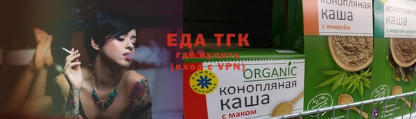 крисы Осинники