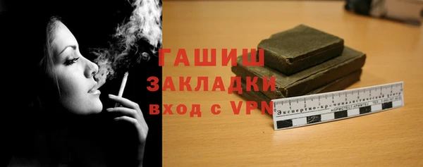 крисы Осинники