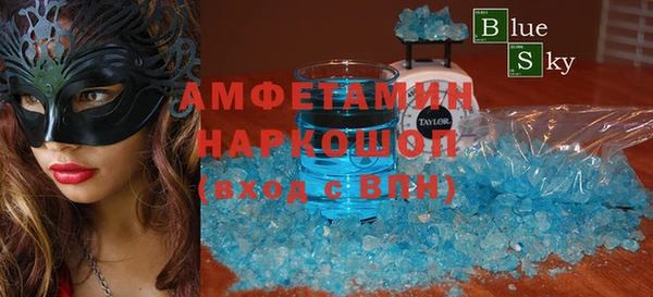 амф Нязепетровск