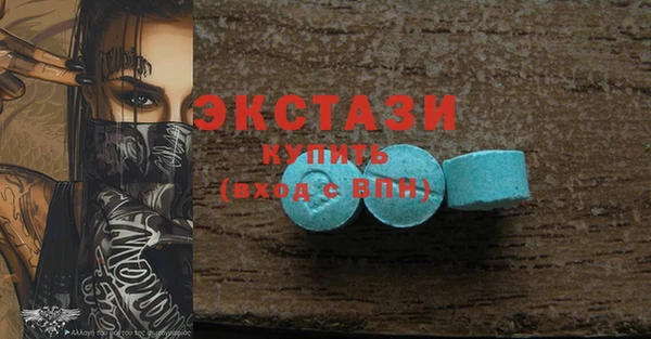 крисы Осинники