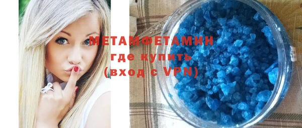 крисы Осинники