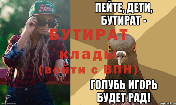 mdma Узловая