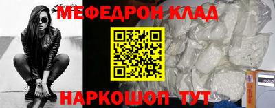 PSILOCYBIN Краснодар