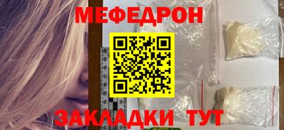 таблы Краснокаменск