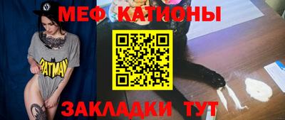 таблы Краснокаменск