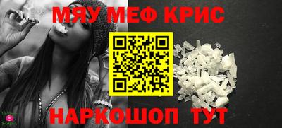 таблы Краснокаменск