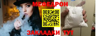 таблы Краснокаменск