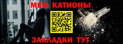 скорость mdpv Балаково