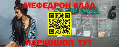 молекула духа Балашиха