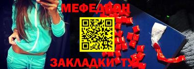 скорость mdpv Балаково