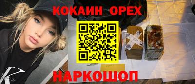 молекула духа Балашиха