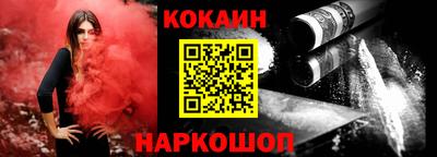 таблы Краснокаменск