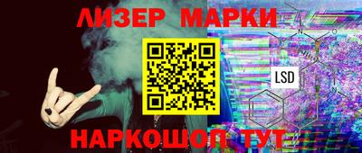 таблы Краснокаменск
