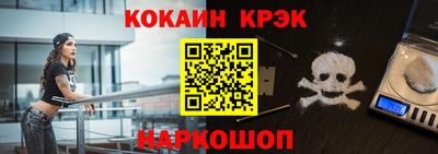 соль ск Балахна