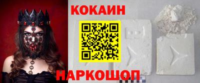PSILOCYBIN Краснодар
