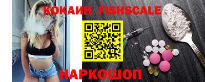 молекула духа Балашиха