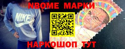 соль ск Балахна