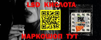 таблы Краснокаменск
