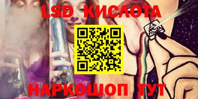 соль ск Балахна