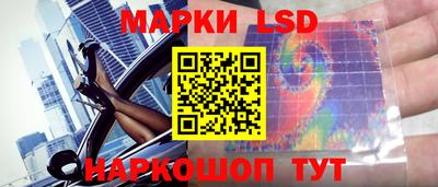 таблы Краснокаменск