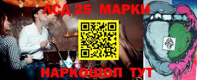 меф VHQ Краснознаменск
