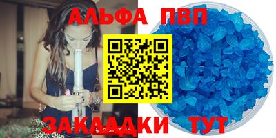 PSILOCYBIN Краснодар