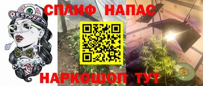 таблы Краснокаменск