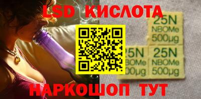 меф VHQ Краснознаменск