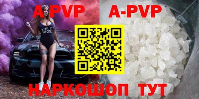 меф VHQ Краснознаменск