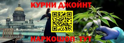 PSILOCYBIN Краснодар