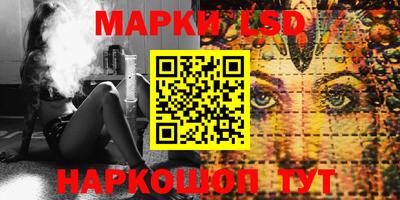 PSILOCYBIN Краснодар